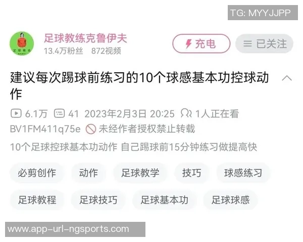 成为优秀足球教练的必备技能与实用技巧全攻略